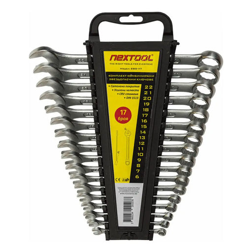 КОМПЛЕКТ ЗВЕЗДОГАЕЧНИ КЛЮЧОВЕ NEXTOOL SBG-117