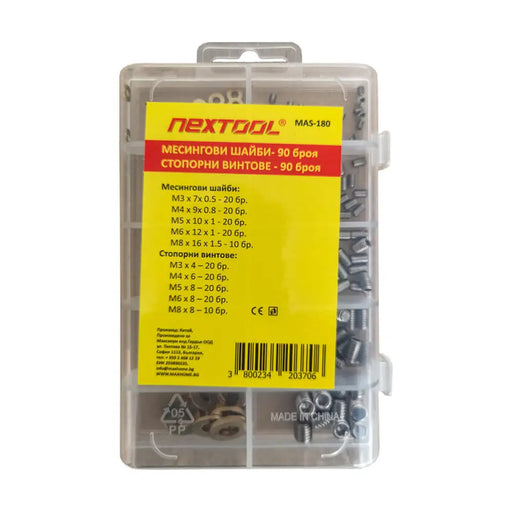 КОМПЛЕКТ МЕСИНГОВИ ШАЙБИ И СТОПОРНИ ВИНТОВЕ 180 БРОЯ