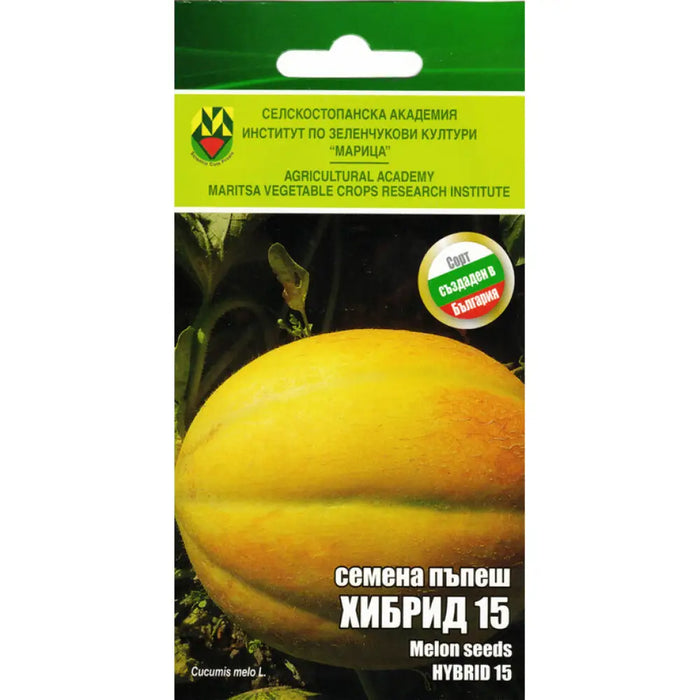 СЕМЕНА ПЪПЕШ ХИБРИД 15 ИЗК МАРИЦА