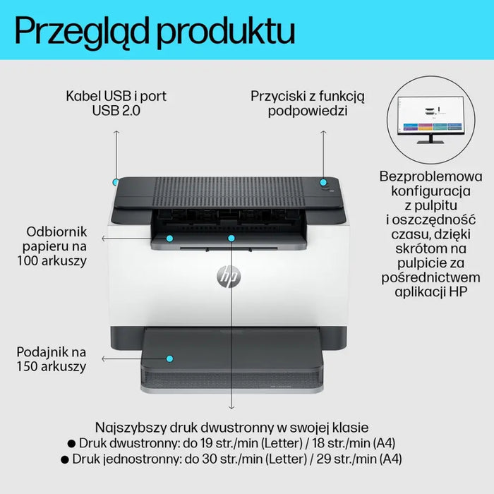 Черно-бял принтер HP LaserJet M209d двустранен