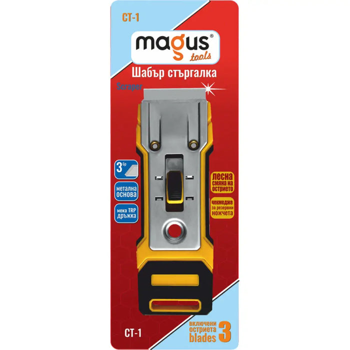 НОЖ СКРАПЕР MAGUS CT-1