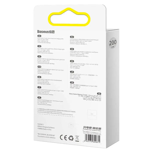 Baseus CAJY000703 USB-C - USB-C PD кабел 100W 480Mb/s 2m