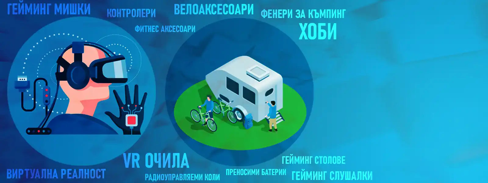 Човек, носещ виртуална реалност и хаптична ръкавица.