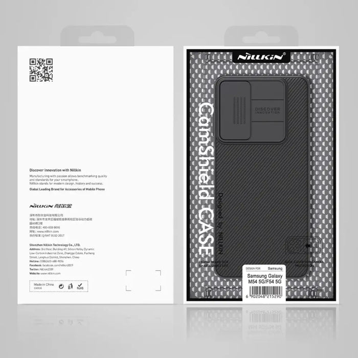 Кейс с протектор за камера Nillkin