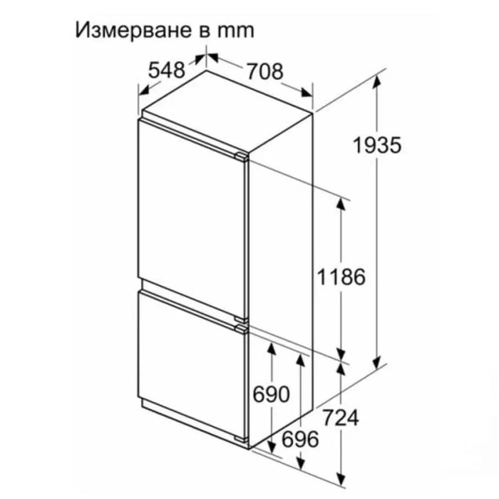 Хладилник за вграждане BOSCH KBN96ADD0 382 л NoFrost 193.5