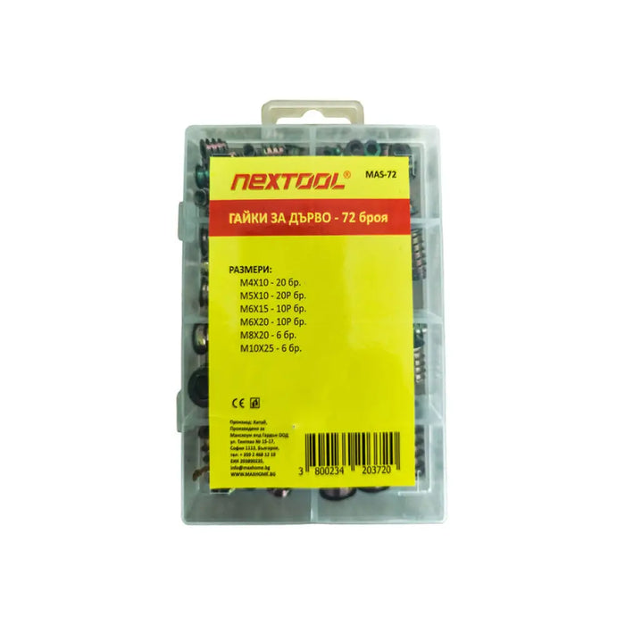 КОМПЛЕКТ ГАЙКИ ЗА ДЪРВО 72 БРОЯ NEXTOOL MAS-72