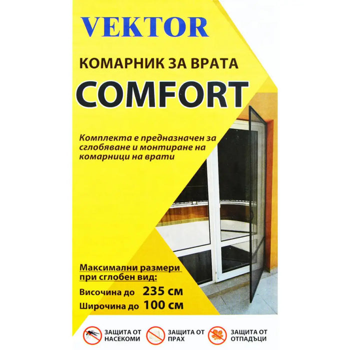 КОМПЛЕКТ ЗА ВРАТА ПРОТИВ НАСЕКОМИ 100X235CM VEKTOR COMFORT