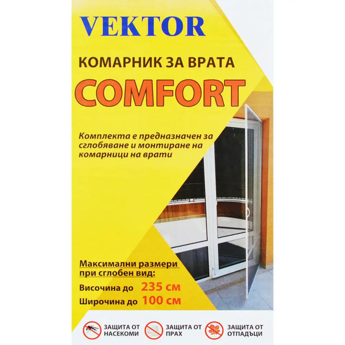 КОМПЛЕКТ ЗА ВРАТА ПРОТИВ НАСЕКОМИ 100X235CM VEKTOR COMFORT