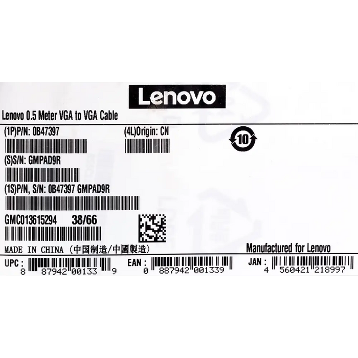 Lenovo 0,5 м VGA VGA кабел VGA (D-Sub) черен