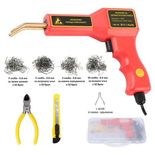 ПОЯЛНИК ЗА ЛЕПЕНЕ НА ПЛАСТМАСА NEXTOOL WG-50