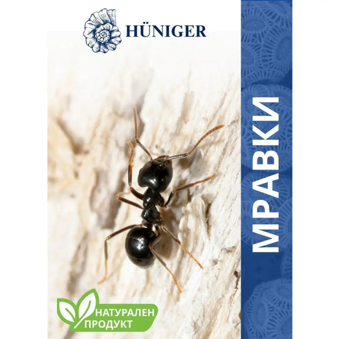ПУДРА ПРОТИВ МРАВКИ HUNIGER