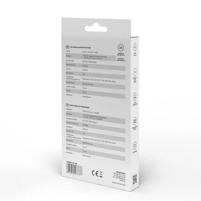 Savio AK-57 USB-A - 3 x USB-A ХЪБ с RJ-45 Gigabit Ethernet