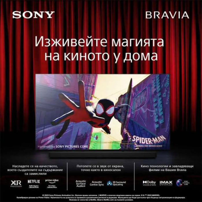 Телевизор SONY Bravia 8 OLED K77XR80PAEP 77’’(195 см) 4K