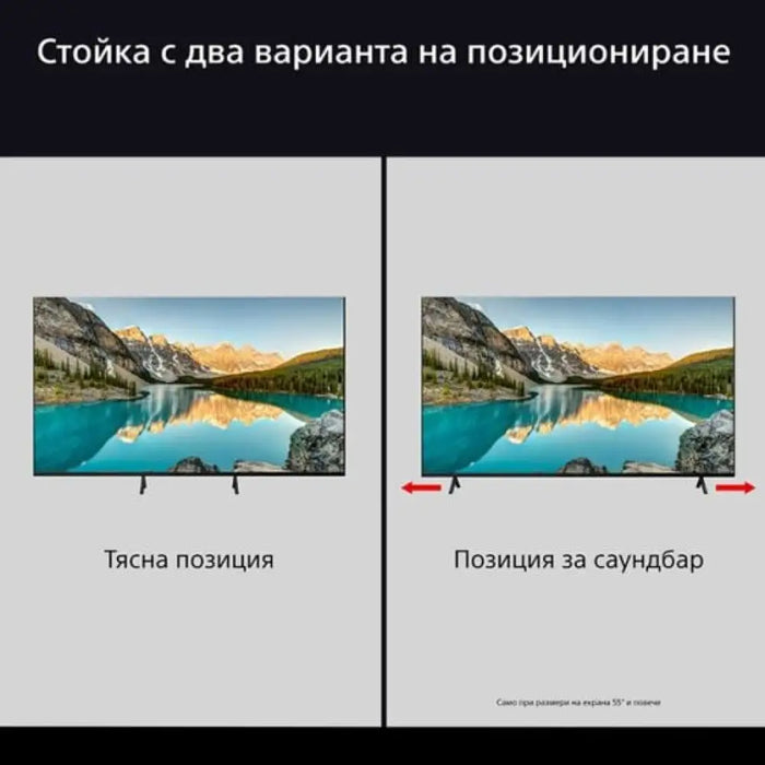 Телевизор SONY Bravia K85S35BP 85’’ (215 см) 4K Ultra HD