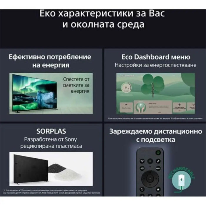 Телевизор SONY Bravia 8 OLED K77XR80PAEP 77’’(195 см) 4K