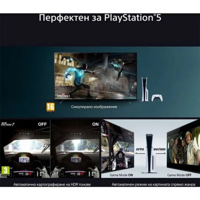 Телевизор SONY Bravia 8 OLED K77XR80PAEP 77’’(195 см) 4K