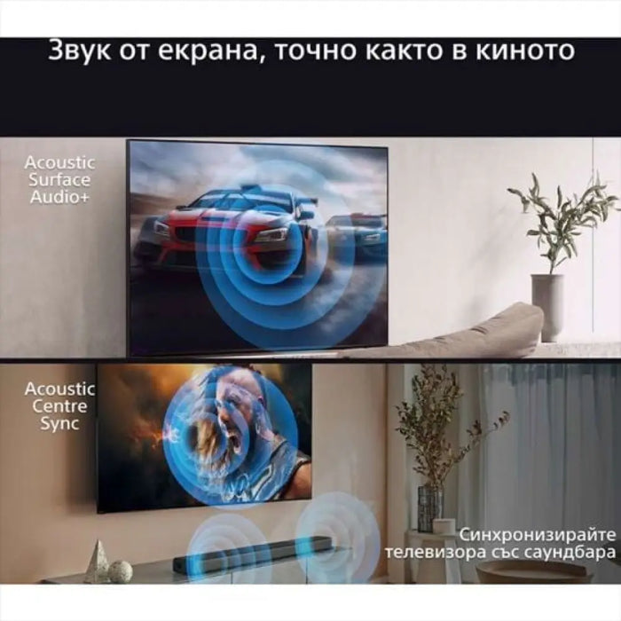 Телевизор SONY Bravia 8 OLED K77XR80PAEP 77’’(195 см) 4K