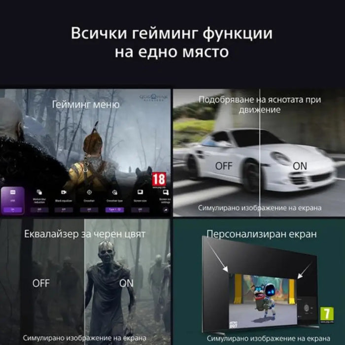 Телевизор SONY Bravia K55XR8M25BP 55’’(139 см) QD-OLED 4K