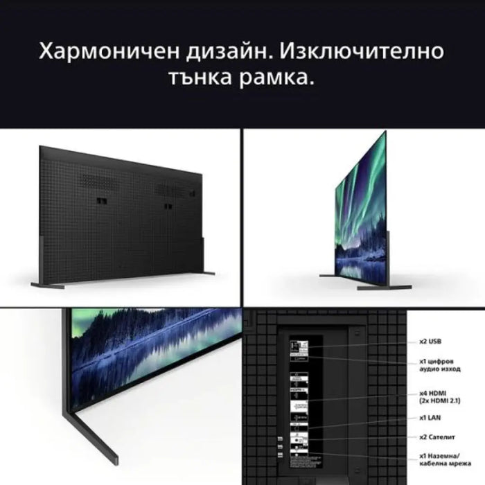 Телевизор SONY Bravia K55XR8M25BP 55’’(139 см) QD-OLED 4K