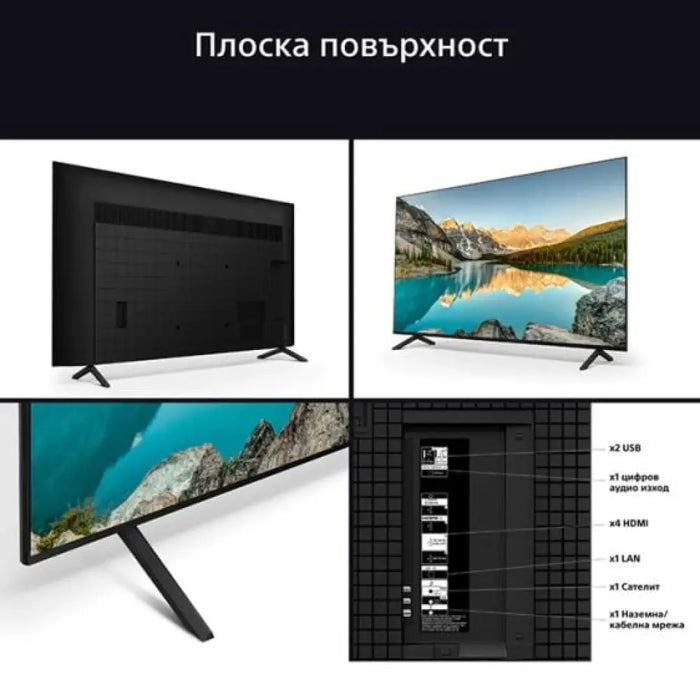 Телевизор SONY Bravia K85S35BP 85’’ (215 см) 4K Ultra HD