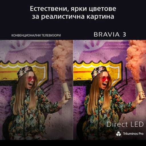 Телевизор SONY Bravia K85S35BP 85’’ (215 см) 4K Ultra HD