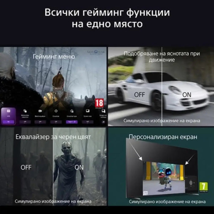 Телевизор SONY Bravia K85S35BP 85’’ (215 см) 4K Ultra HD