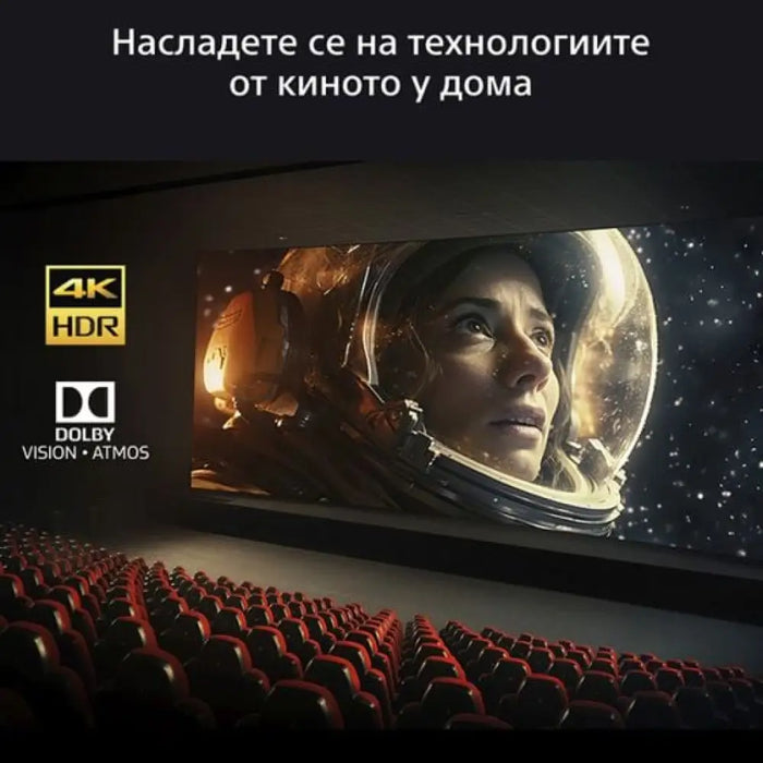 Телевизор SONY Bravia K85S35BP 85’’ (215 см) 4K Ultra HD