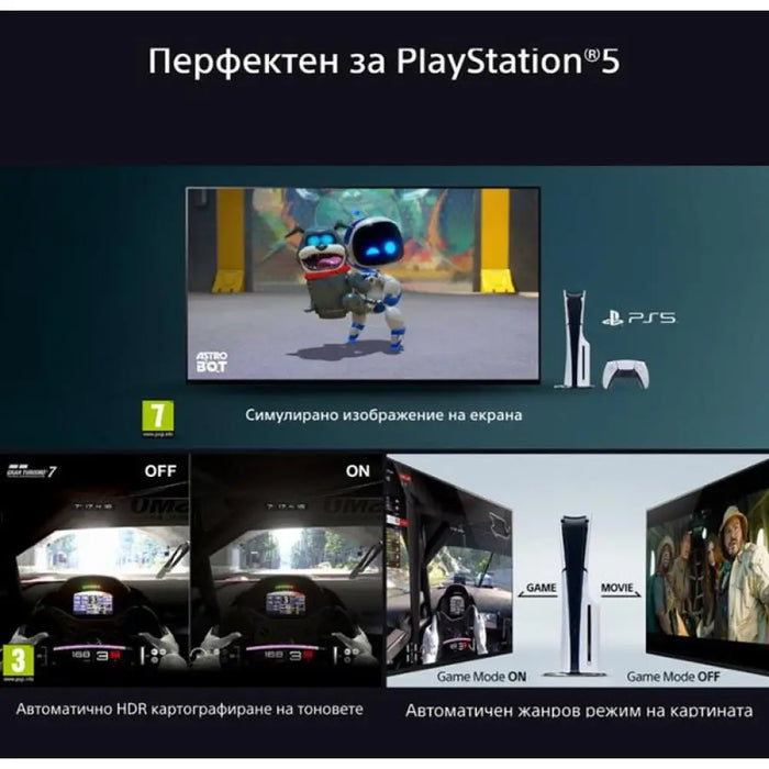 Телевизор Sony K75XR55BP Mini LED 75 inch 189 см 3840x2160