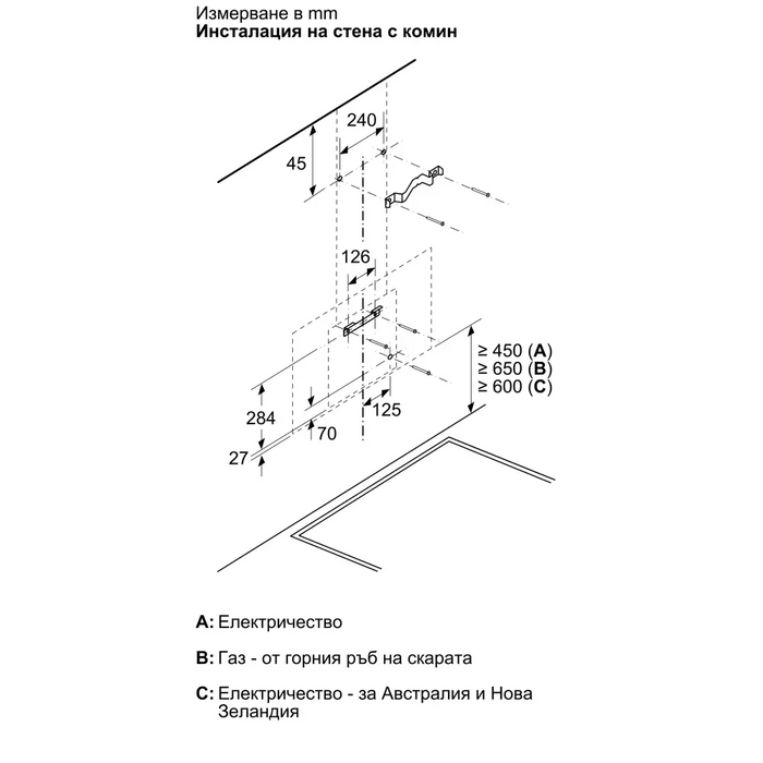 Вграден абсорбатор Bosch DWK67FN20***