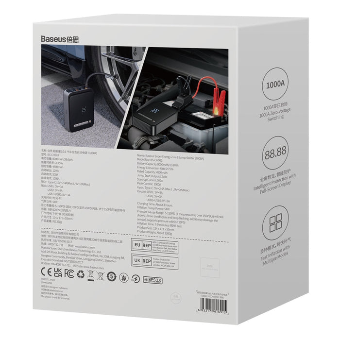 2в1 Преносима батерия и