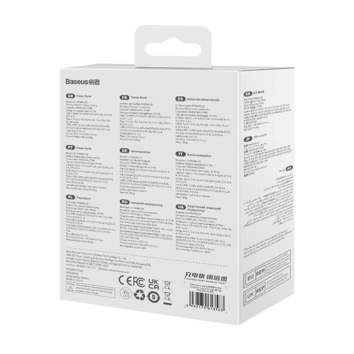 Преносима батерия Baseus Adaman2