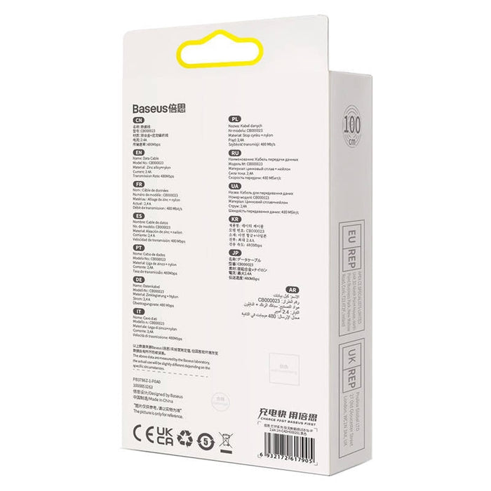 Кабел Baseus Glimmer Series USB към Lightning 2.4A 1m черен