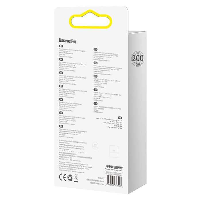 Кабел за зареждане USB-C към Lightning Baseus Jelly 20W