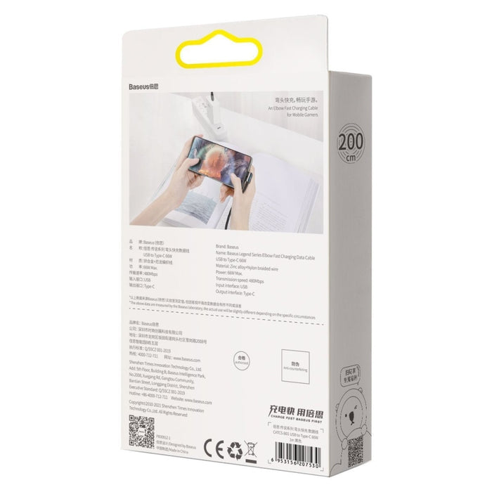Кабел за зареждане USB към USB - C Baseus Legend Series 66W