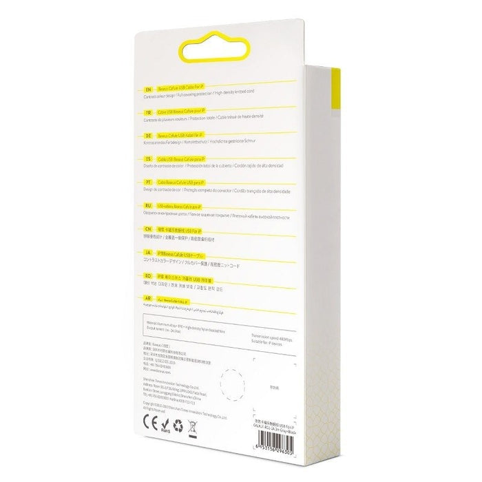 Кабел Baseus Cafule USB към Lightning 2A 3m