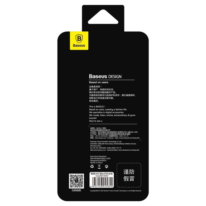 Магнитна поставка за телефон за кола Baseus