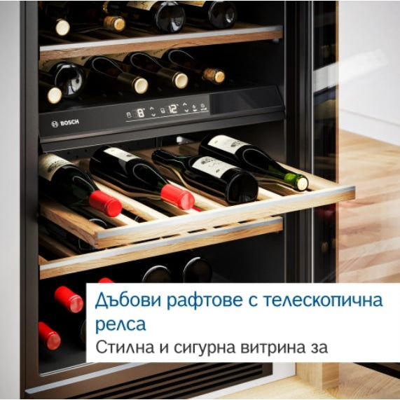 Шкаф за вино Bosch KUW21AHG0 SER6 Wine cooler with glass