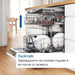 Съдомиялна Bosch SKS51E36EU SER4 Compact dishwasher F