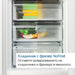 Хладилник Bosch KGN39VXCT SER4 FS fridge-freezer NoFrost C