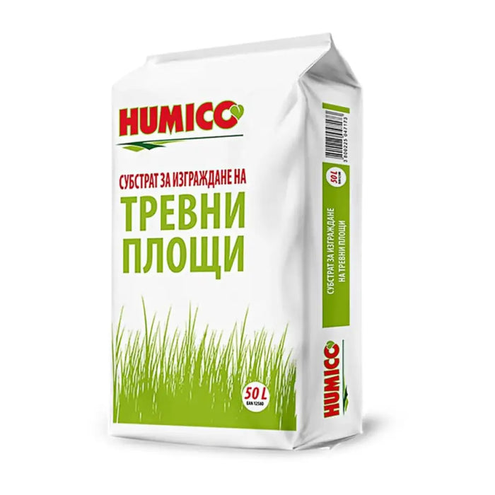 СУБСТРАТ ЗА ИЗГРАЖДАНЕ НА ТРЕВНИ ПЛОЩИ 50L HUMICO