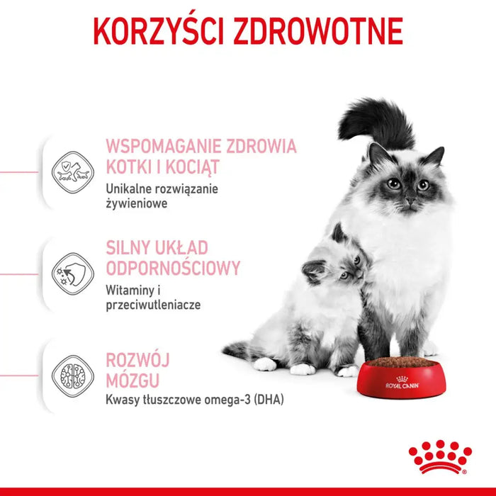 Суха храна за котки Royal Canin Mother & Babycat 4 кг
