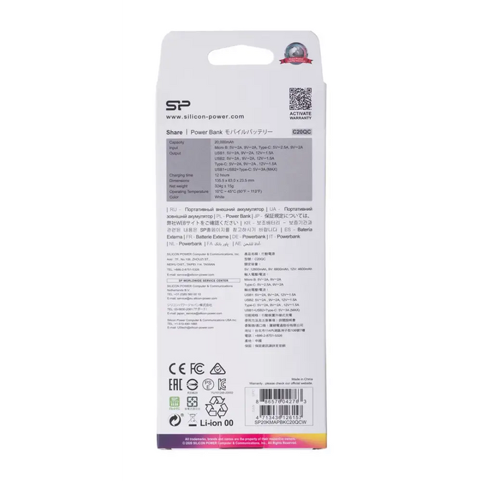 Външна батерия Silicon Power C20QC White 20000 mAh
