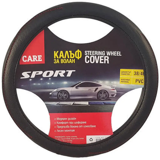 КАЛЪФ ЗА ВОЛАН SPORT CARE