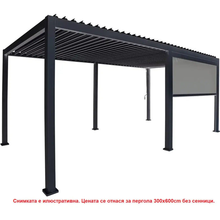 ГРАДИНСКА ПЕРГОЛА 300X600CM С РЕГУЛИРУЕМИ ЛАМЕЛИ GARDEN
