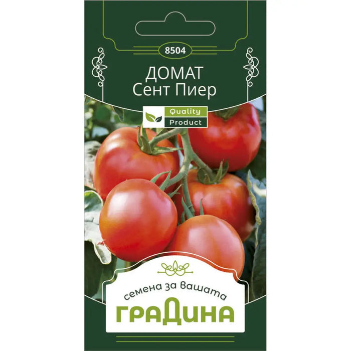 СЕМЕНА ДОМАТ СЕНТ ПИЕР ГРАДИНА