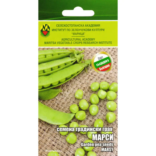 СЕМЕНА ГРАХ ГРАДИНСКИ МАРСИ ИЗК МАРИЦА