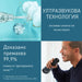 Зъбен душ Panasonic EW-DJ86-K503