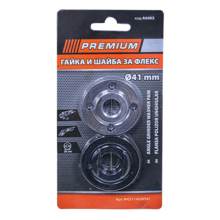 ГАЙКА И ШАЙБА ЗА ЪГЛОШЛАЙФ PREMIUM