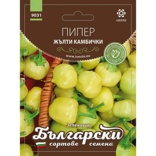 СЕМЕНА ПИПЕР ЖЪЛТИ КАМБИЧКИ БСС