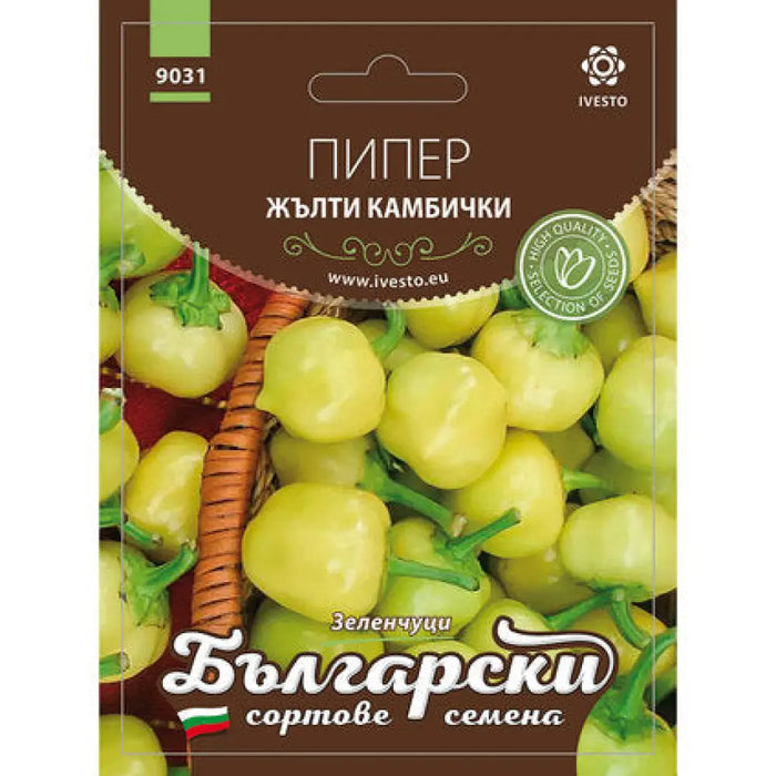 СЕМЕНА ПИПЕР ЖЪЛТИ КАМБИЧКИ БСС